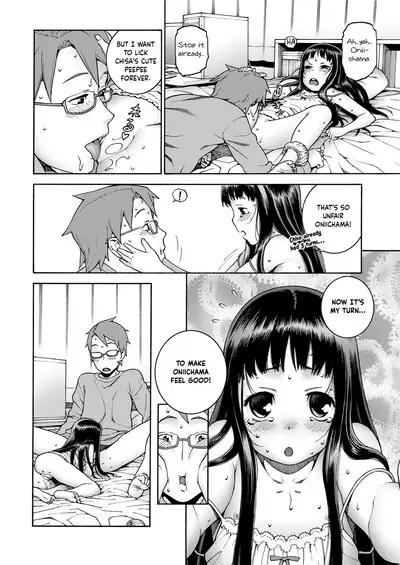 [Hidiri Rei] Okocha MAX | Child MAX [English] [GAP Translations] [Digital]