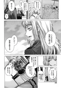 [Ootsuka Kotora] Angraecum [Decensored]