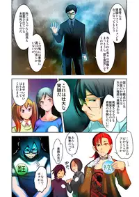 [Comeon Showme] NEET Emperor ♂ Yaritai Houdai no Oukoku [Digital]