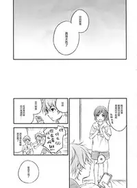 (C91) [canaria (Konayama Kata)] Kimi Dake no Ponytail 2 [Chinese] [绅士仓库汉化]