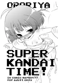 [Ororiya Enpitsudo (Murian)] Fubu Fubu Shitai! ver2.0 (Various) [Digital]