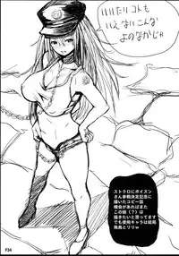 (Futaket 8) [Doronuma Kyoudai (RED-RUM)] Ra Riru Rerou