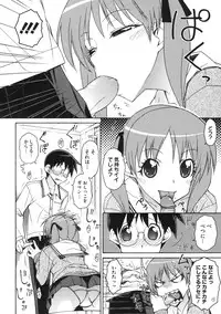 [ISORASHI] Otome x Hatsujo