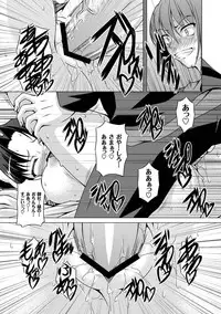 Moog Comics PLUM DX 02 [Digital]