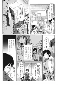 COMIC Potpourri Club 2013-08 [Digital]