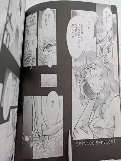 PEPPY ANGEL episode0.1