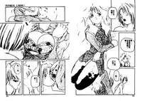 [Protonsaurus] Aigan Shoujo [Chinese]