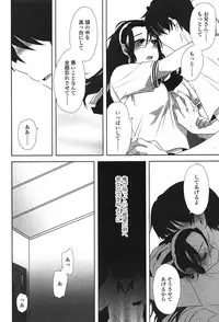 [Makio] Seifuku Shoujo no Toriatsukaikata - School girl manual