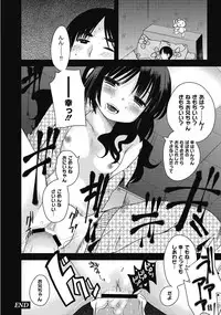 [Anthology] PLUM LS 7 [Digital]