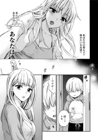 [Kuon Michiyoshi] Hundred Game 3 [Digital]