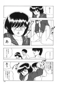 [Kazusa Shima] My Doll