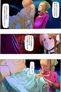 [Kame no Onaka] Bishoujo Dappun Hentaika Choukyou ~Kuroshukujo no Shuukan Tehodoki~