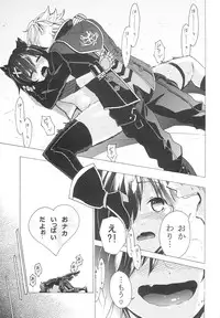 (CCTokyo134) [Peach Kupaa (Sora Tokumo)] O○n Pan (GOD EATER)