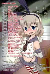 (Panzer☆Vor! 6) [Fuji Sengendou (Various)] Tiger Shashin Juku (Girls und Panzer)