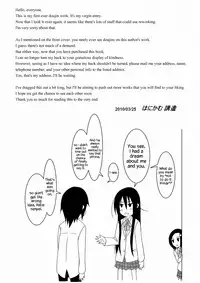 [Honeycomb Koubou (Honeycomb Kouzou)] Ousai (Seitokai Yakuindomo) [English] {Hennojin}