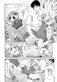 [Noraneko Nagaya] Horoama Omocha Hako