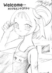 [Anthology] Love Chara Taizen No. 14 (Various)