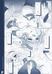 (C74) [Hisuitei (Izumi Tsubasu)] Shuukaijo ni Youkoso (Monster Hunter)