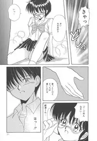 [Kayama Miku]SWEET MAGIC