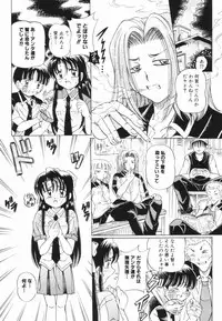 [Toyosawa Juuzaburou] Shoujo no Himitsu