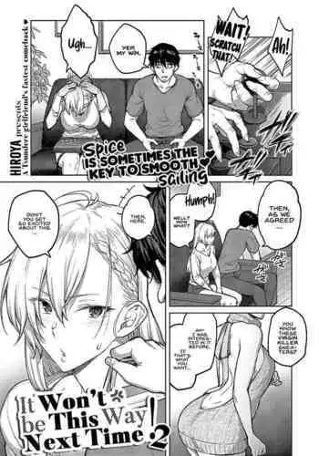 Tsugi wa Kou wa Ikanai kara na! 2 | It won't be this way next time! 2