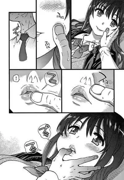 Please! Freeze! Please!