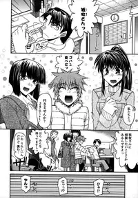 [Miyashiro Sousuke] Platonic 50／50