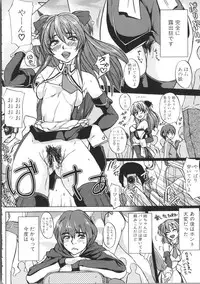 [Ozawa Reido] Mesubuta Kakumei