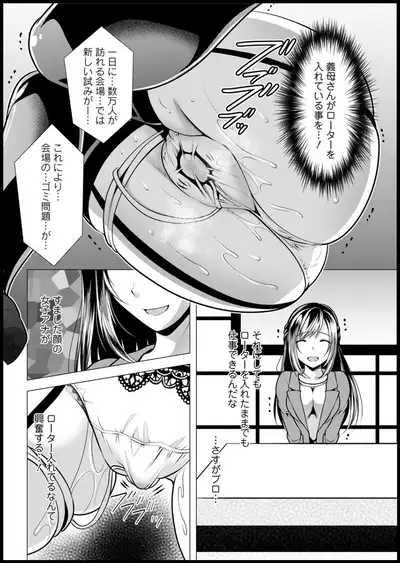 Action Pizazz 2020-05