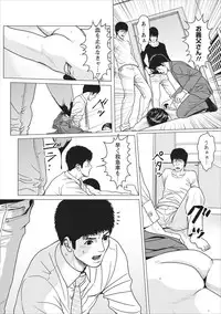 [Ishigami Hajime] Sex Izonshou ch.10