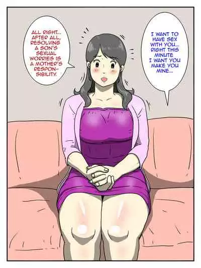 Ore no Chorosugiru Okaa-san | My Mother is Too Easy