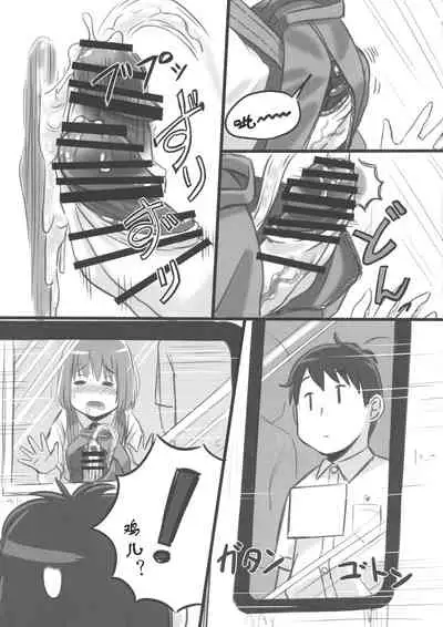 (Futaket 15) [Mui-Garou (Mui)] Tanoshii "Dokidoki" Tsuugaku Onanie | [心跳♡加速]美妙的上学撸[Chinese] [黄记汉化组]