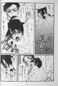 [MiKe-lips (Kuroi Misa, Sasaki Kei)] Haruka Matsuri (XXXHOLiC)