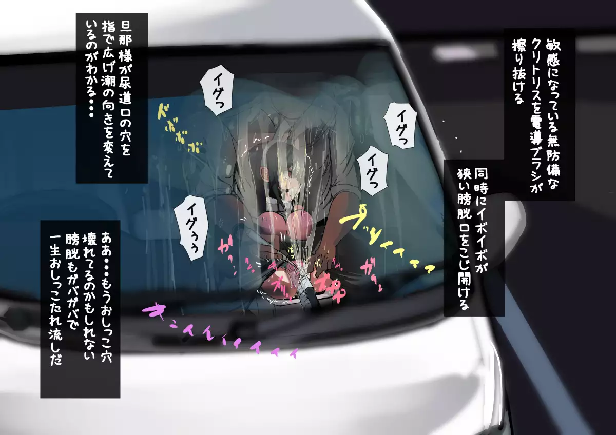 Usagi shōjo akume joshu seki kikaikan