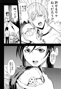 [Hakaba] Kowashite Kudasai [Decensored]