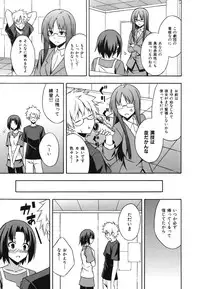 [Mikaze Takashi] Sukiiro Shoujo - Sukiiro Girl