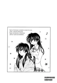 [Maple Sugar] Hajimaru Hoshi Oto (inuyasha)