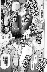 [Tuna Empire] Shiri-Chichi [Chinese]