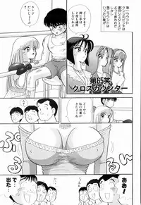 Kenjiro Kakimoto - Futari Kurashi 05 (Japanese)