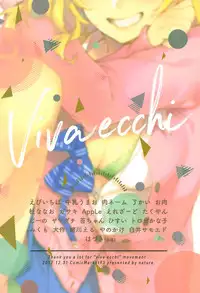 (C93) [nature. (Various)] Ootsuki Yui no Viva Ecchi (THE IDOLM@STER CINDERELLA GIRLS)