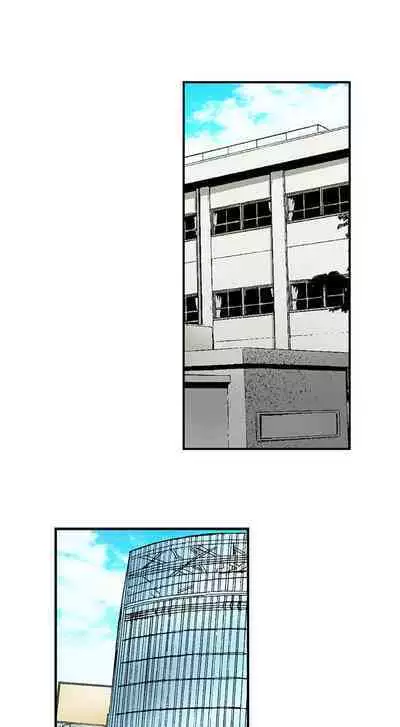 [BURIO] 3… 2… 1… Fuck! (Complete) [English]