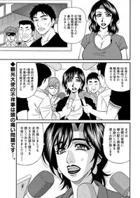 Action Pizazz DX 2019-01 [Digital]