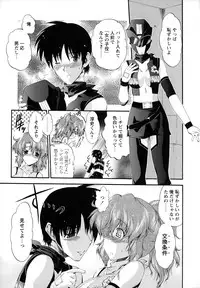 [Noraneko Nagaya] Horoama Omocha Hako