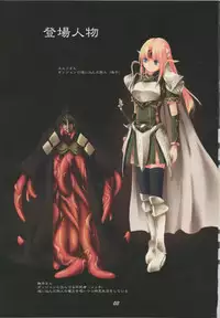 (C87) [Alem Gakan (Kirishima Satoshi)] Fushi no Tobira