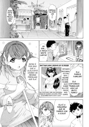 Kininaru Roommate Vol.4