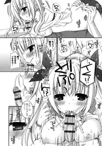 [Ueda Rieko] Amai Shimai - The Sisters so Sweet [Digital]