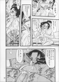 (C76) [P.A.Project (Teruki Kuma)] Nushi no Sumu Yama Dainanakan