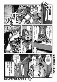 Colorful Drops 2006-02 Vol. 3