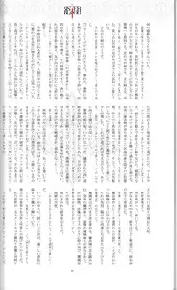 (C88) [T2 ART WORKS (Tony)] Tony MAGAZINE 01