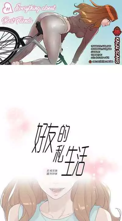 Everything about Best Friend Manhwa 01-13 [English]